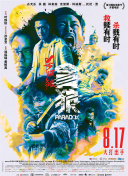 日本在线一区二区